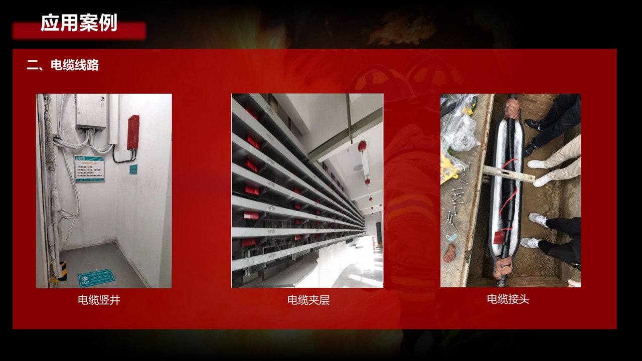 图片[18]-高效消防自动灭火装置-鹏欣科技